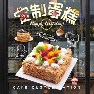 广东肇庆市四会市地豆镇蛋糕预定