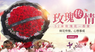 广东肇庆市四会市地豆镇鲜花速递